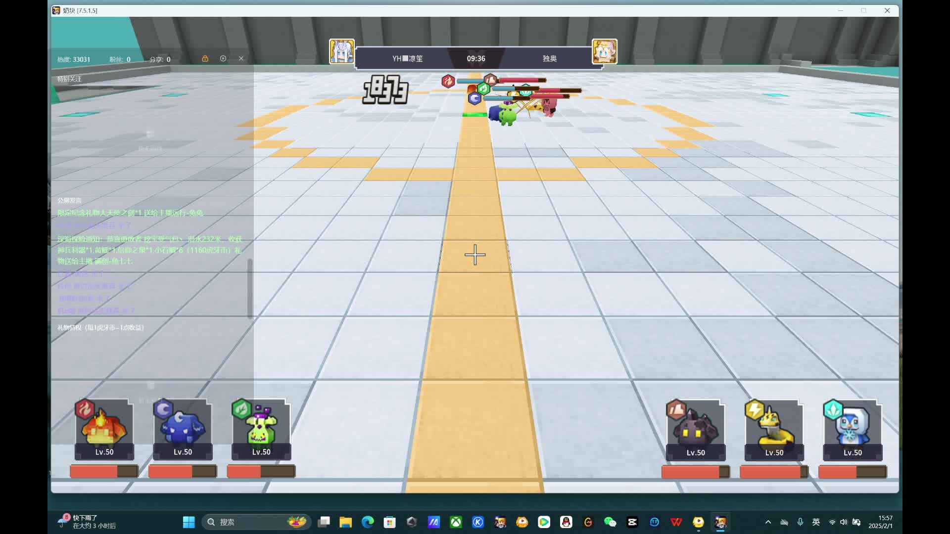 应许 金蛇狂舞贺新春-13-4