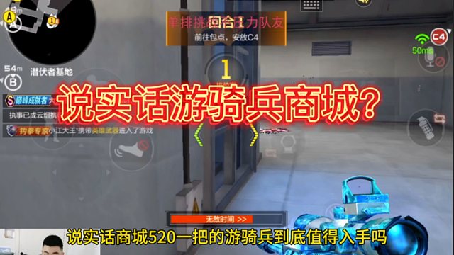 游骑兵狙击在商城里面居然要520一把？蔷薇活动里面出冰皮爆率超高原来是这样