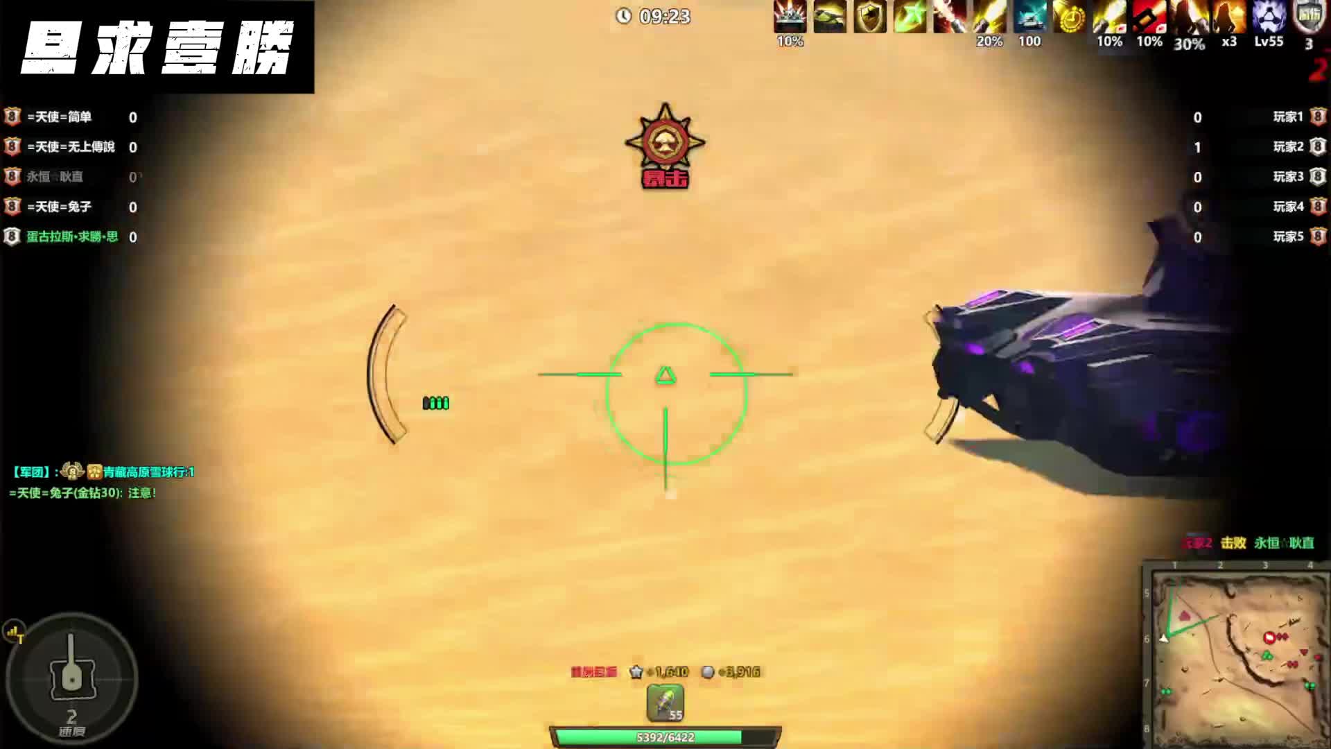 领土大战250201（三）