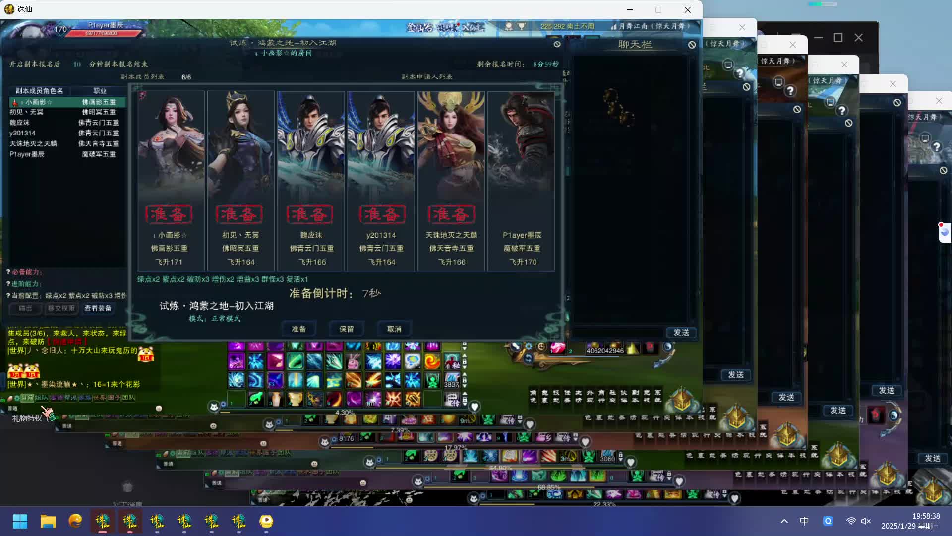 欢迎来到我的直播间片段1