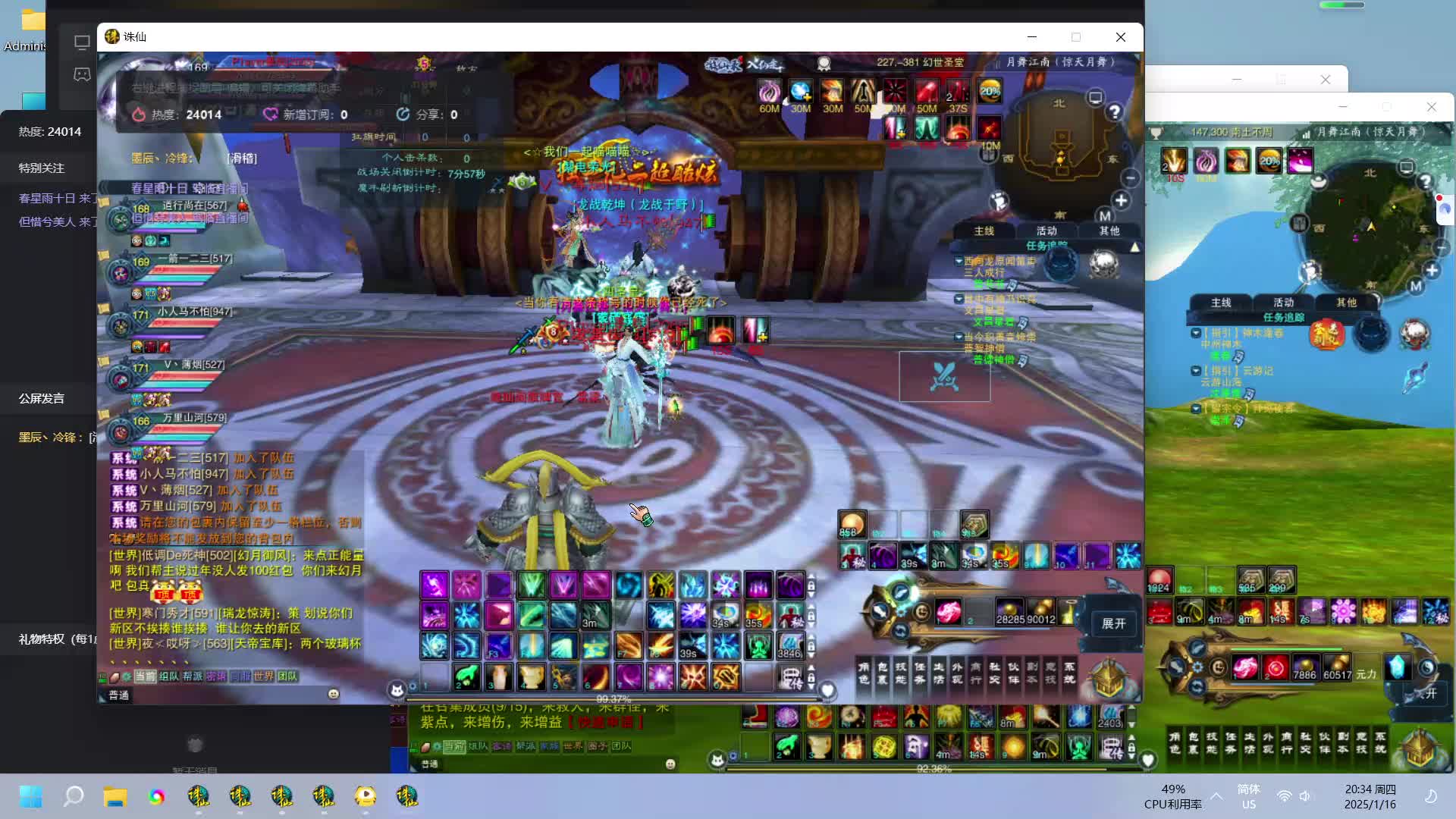 欢迎来到我的直播间片段1