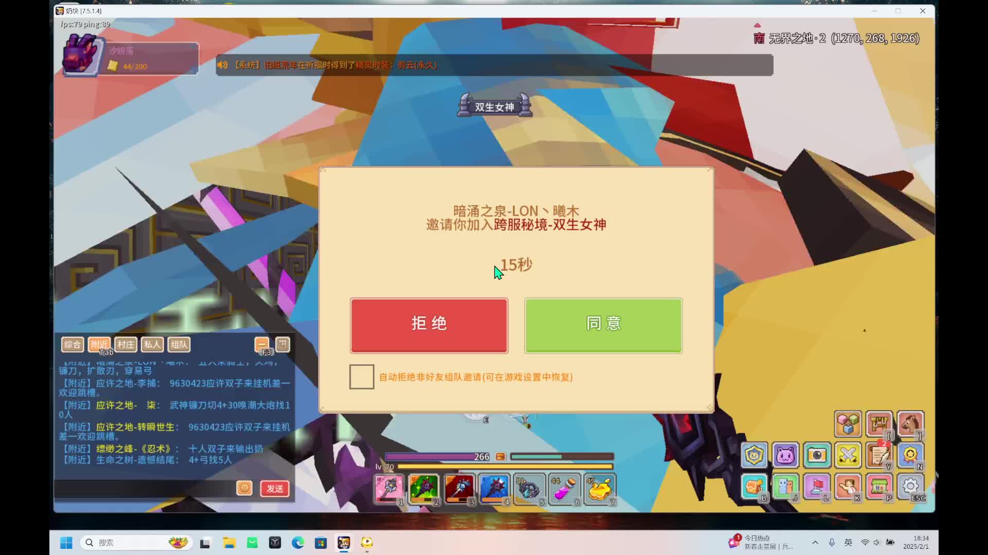 直播第十二天回放(1)