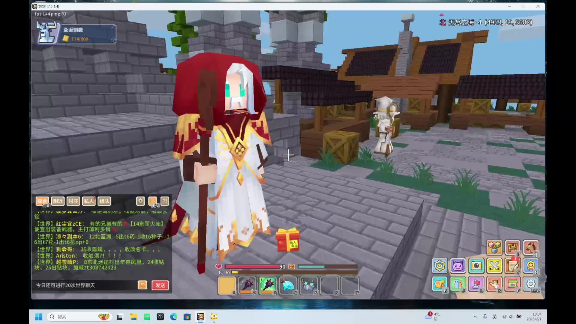 直播第十二天回放(2)