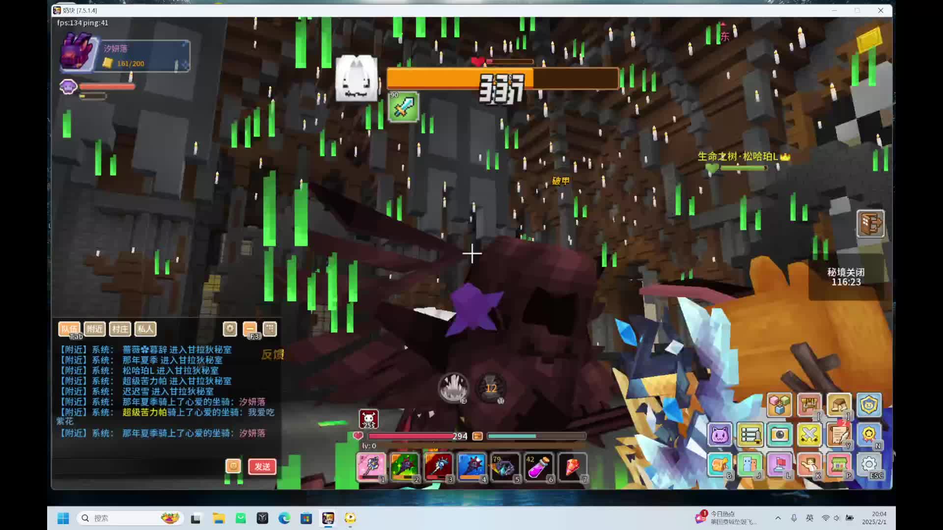 直播第十二天回放(4)