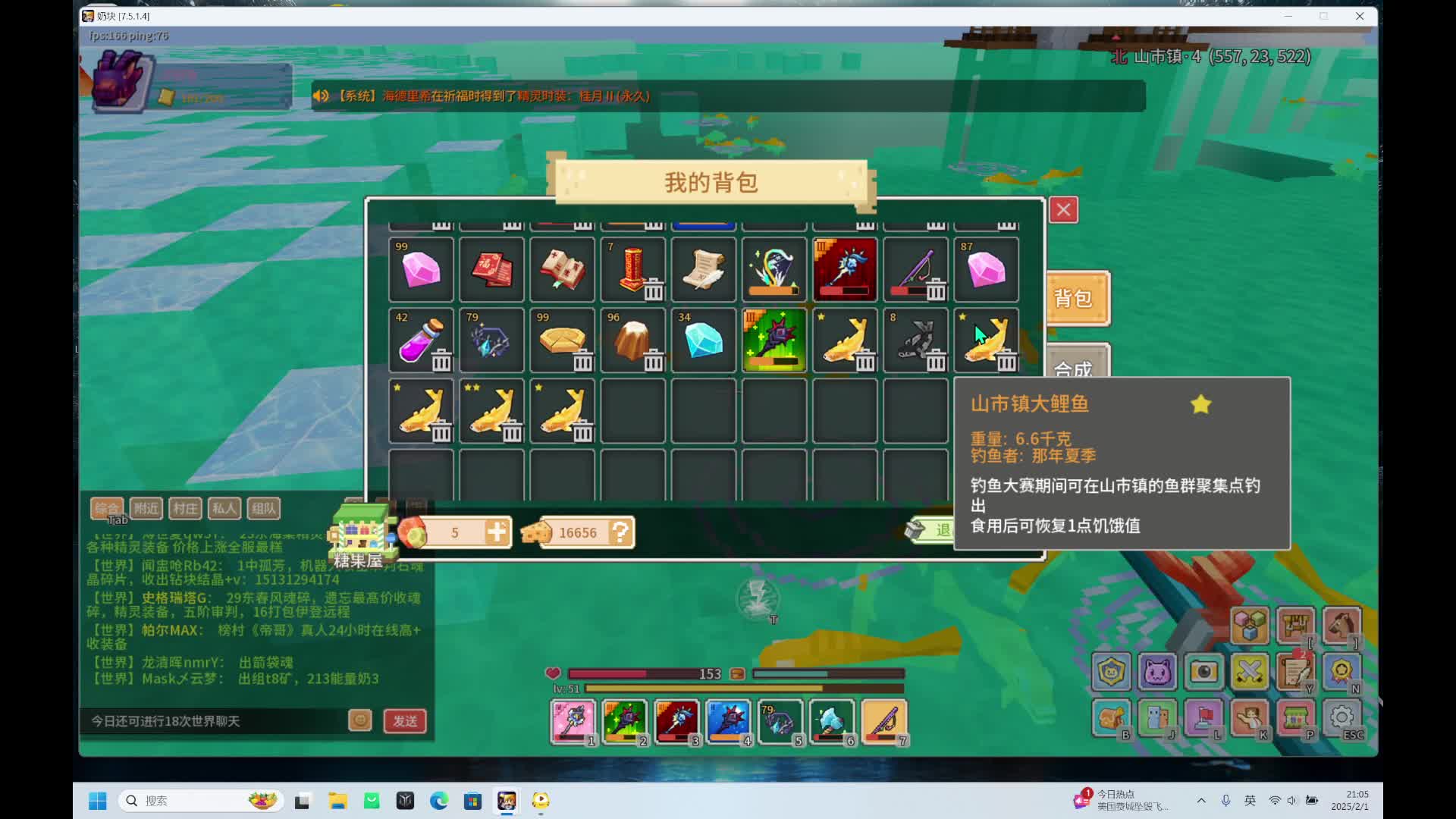 直播第十二天回放(6)