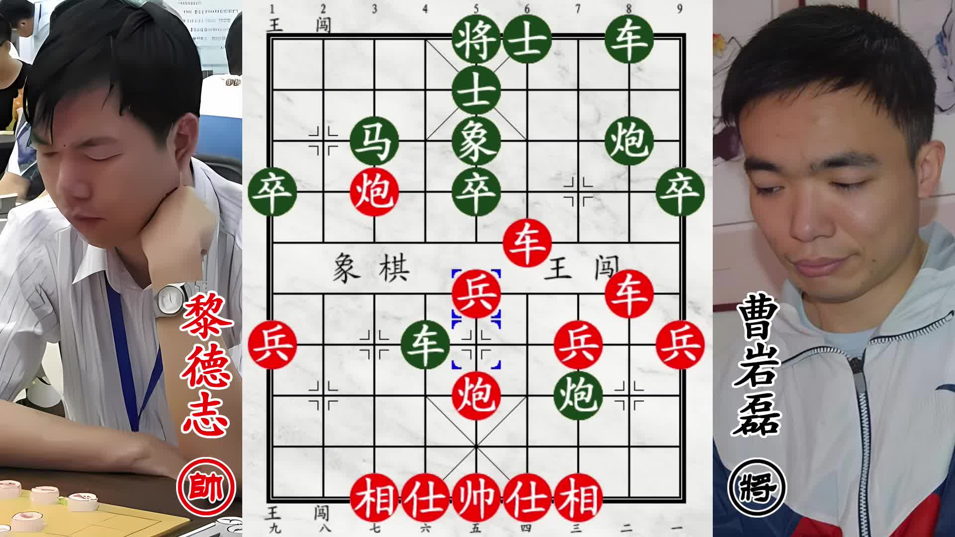 曹岩磊碰上硬茬！广州棋王弃车硬杀，吊打老将！