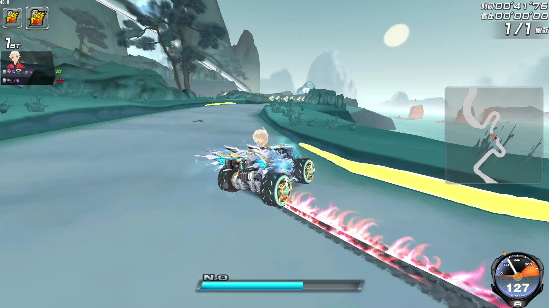 来个蛇年雷诺-片段1