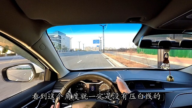 【学车】几个重要的参照点位新手司机要记清楚，开车才能得心应手