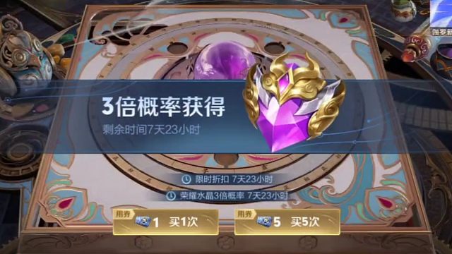 【三倍概率】115抽，啥都没有，连个吉星高照都没有，放弃挣扎