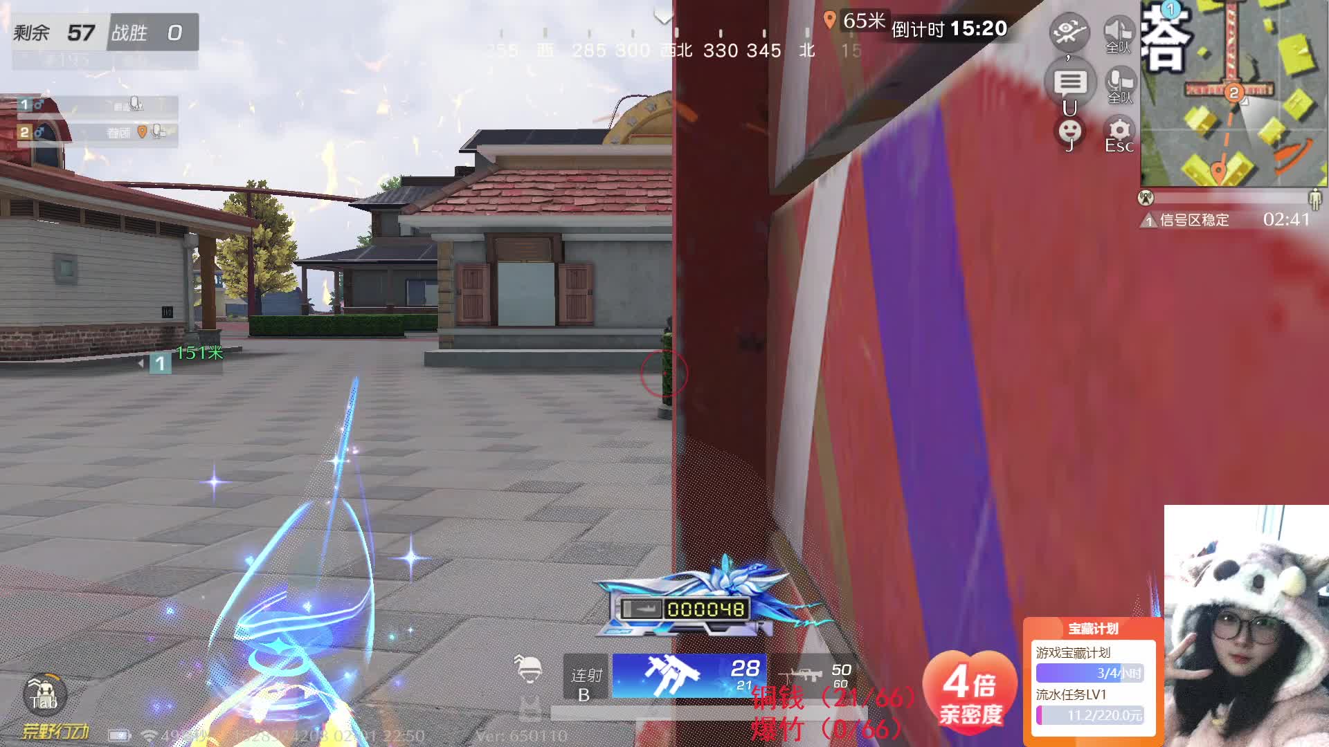 可爱：什么叫配合