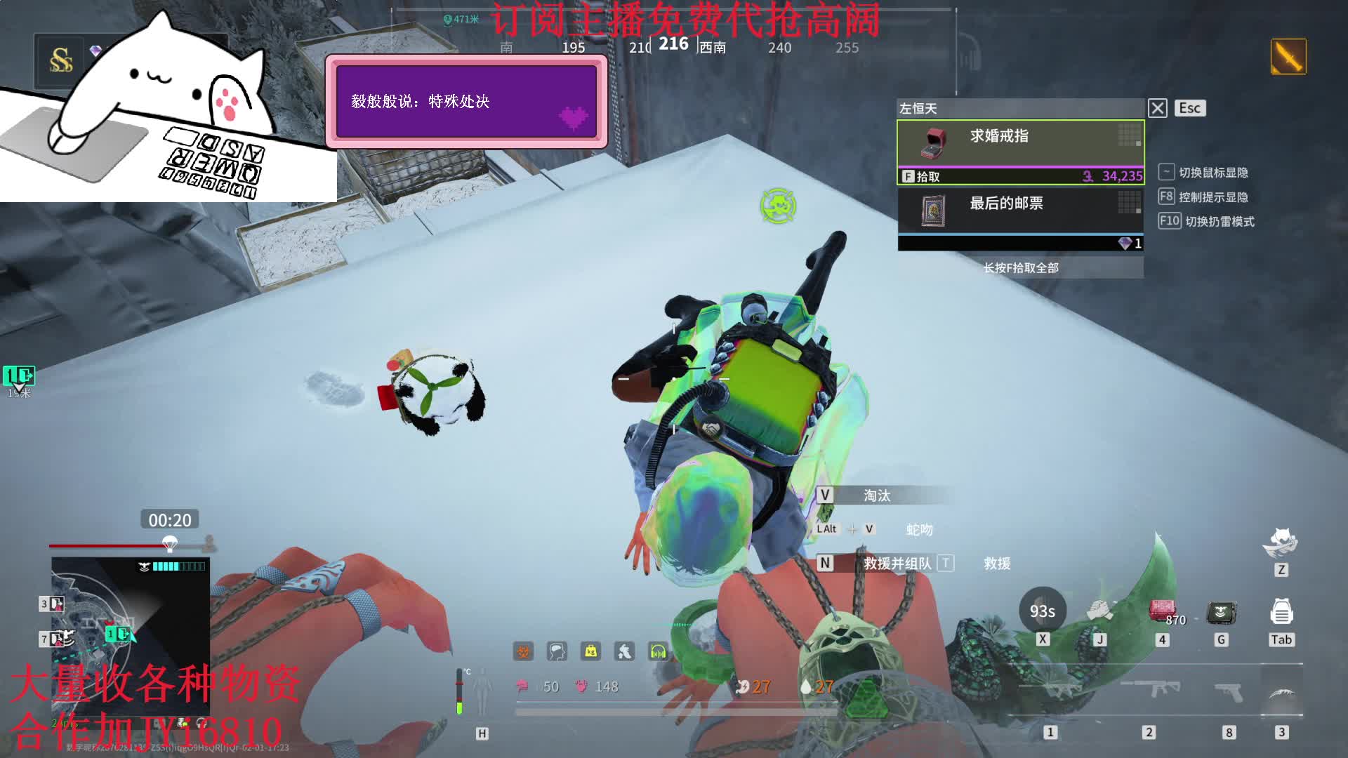 那日的小孩哥（2）