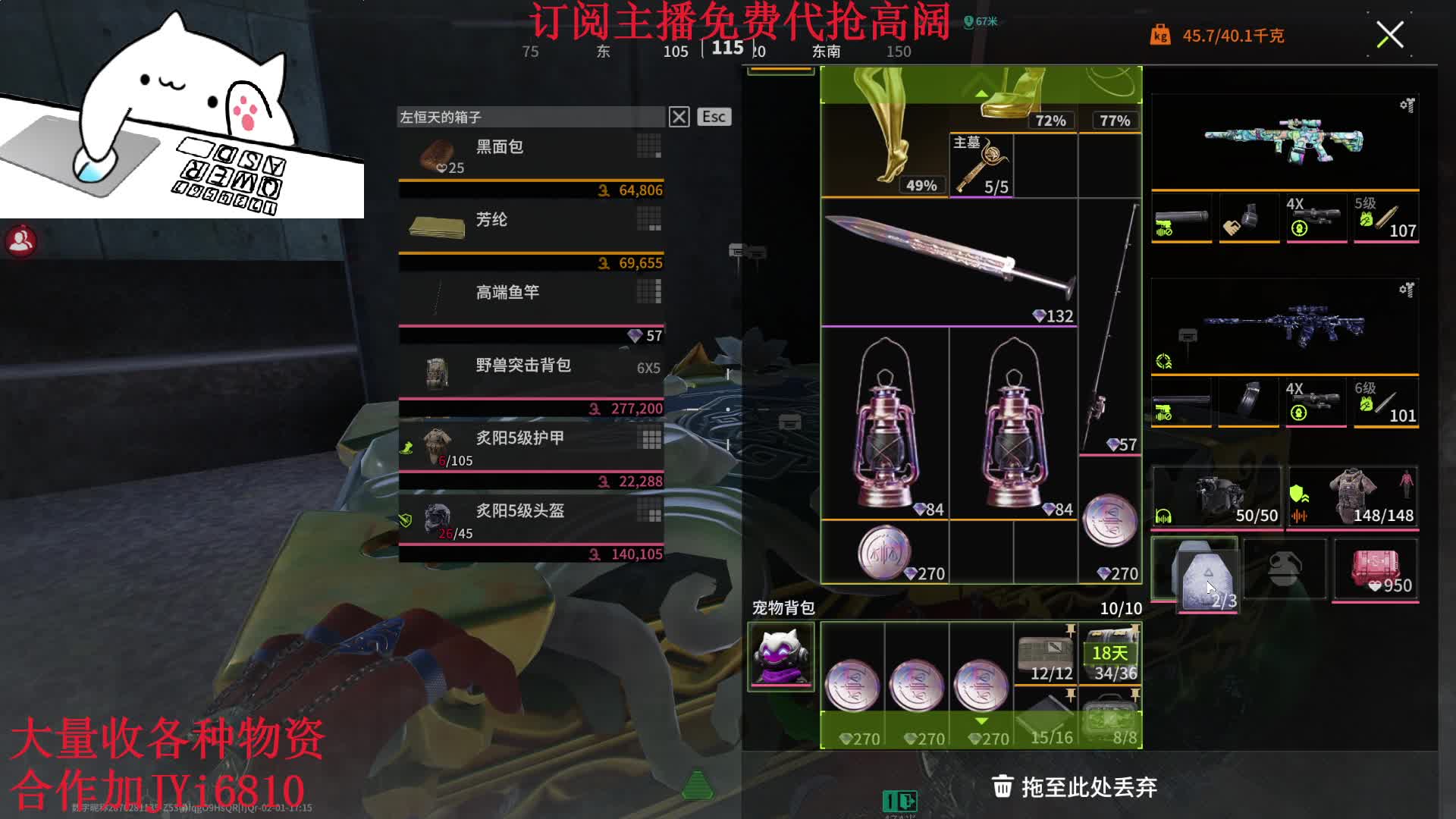 那日的小孩哥（3）