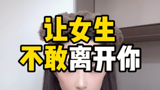 这样做可以让感情更长久鲜活