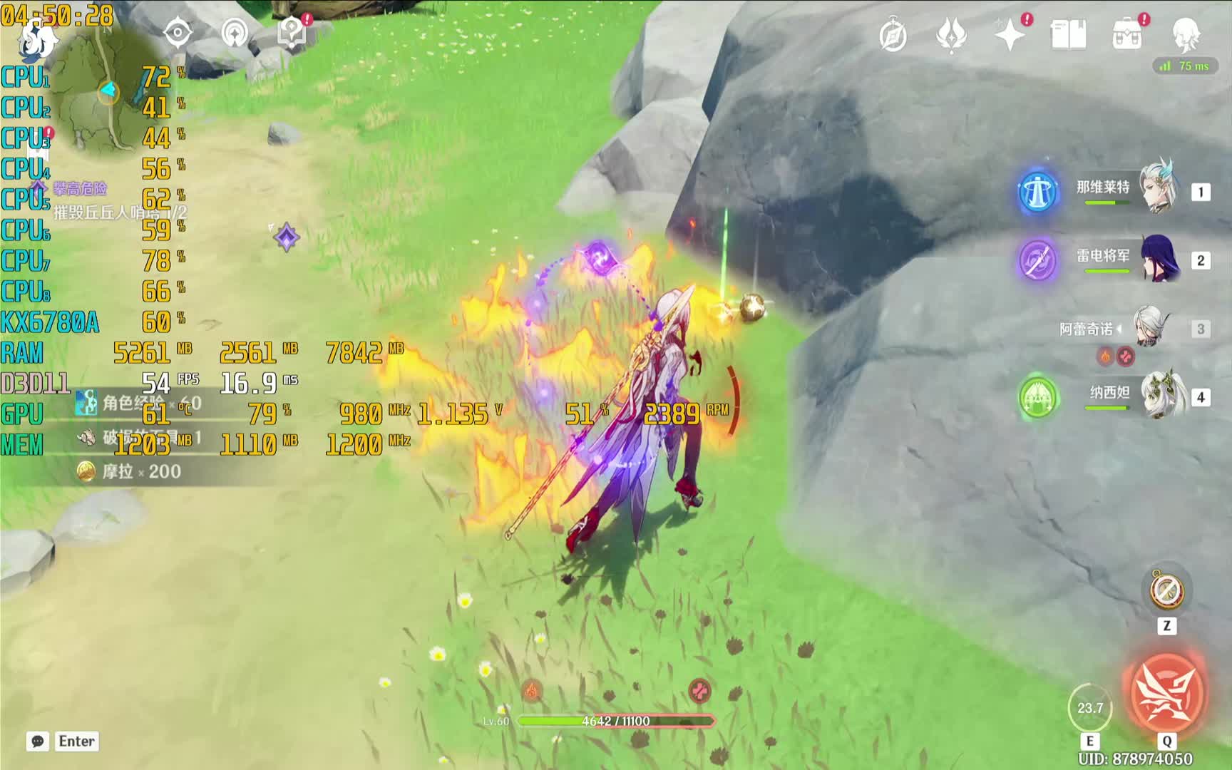 300包邮的HP268兆芯国产CPU主机大战原神5.3周日日常高画质