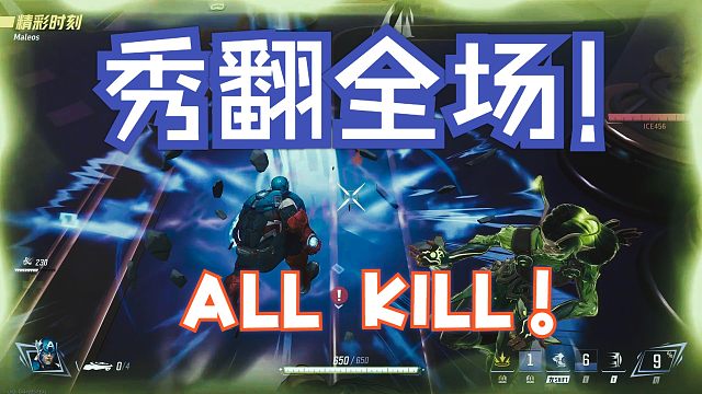 【漫威争锋】精彩击杀时刻  美国队长_2025-01-06_21-54-28 RTX HDR Ult