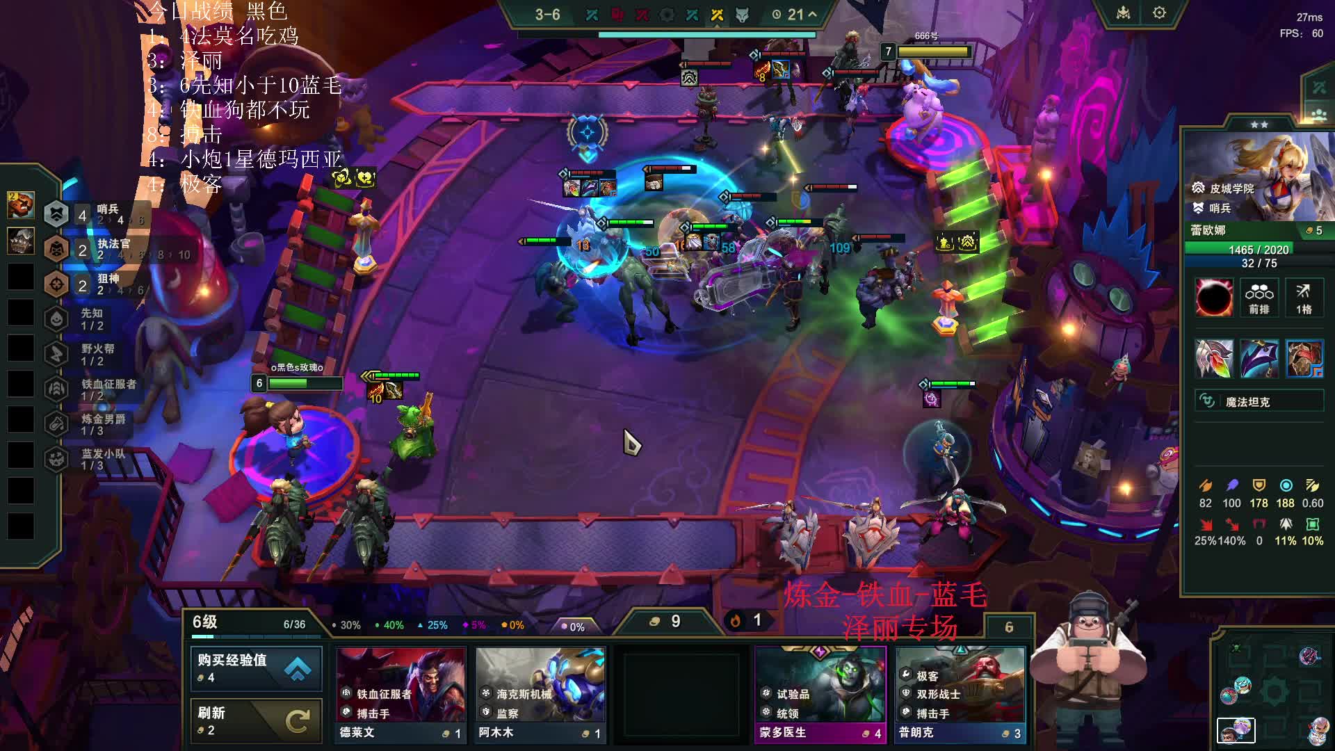 泽丽登顶败版本强势阵容卓尔不群（求关注）