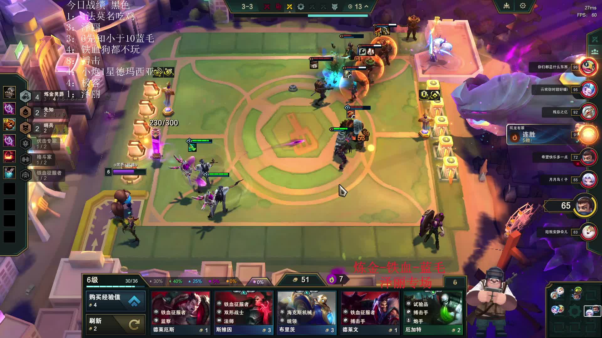 炼金3点血600层收菜 底城海克斯极限运营