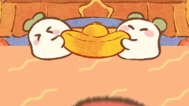 新的一年，萝要和大家一起月月发大财(*^▽^*)