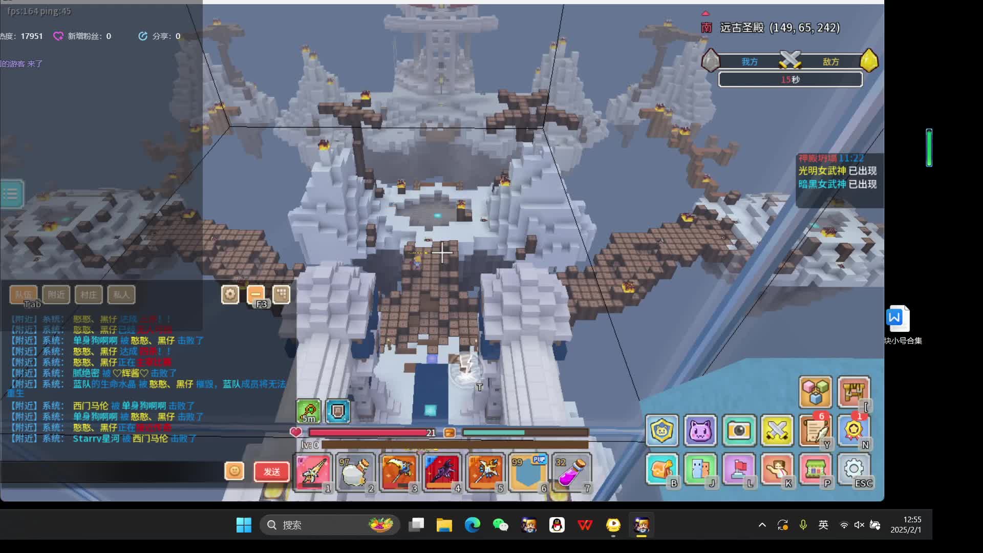 2/1片段1（共7）