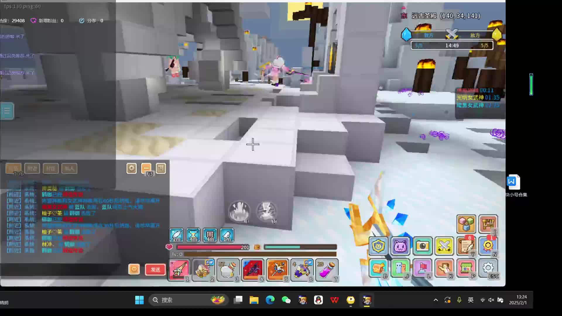 2/1片段2（共7）