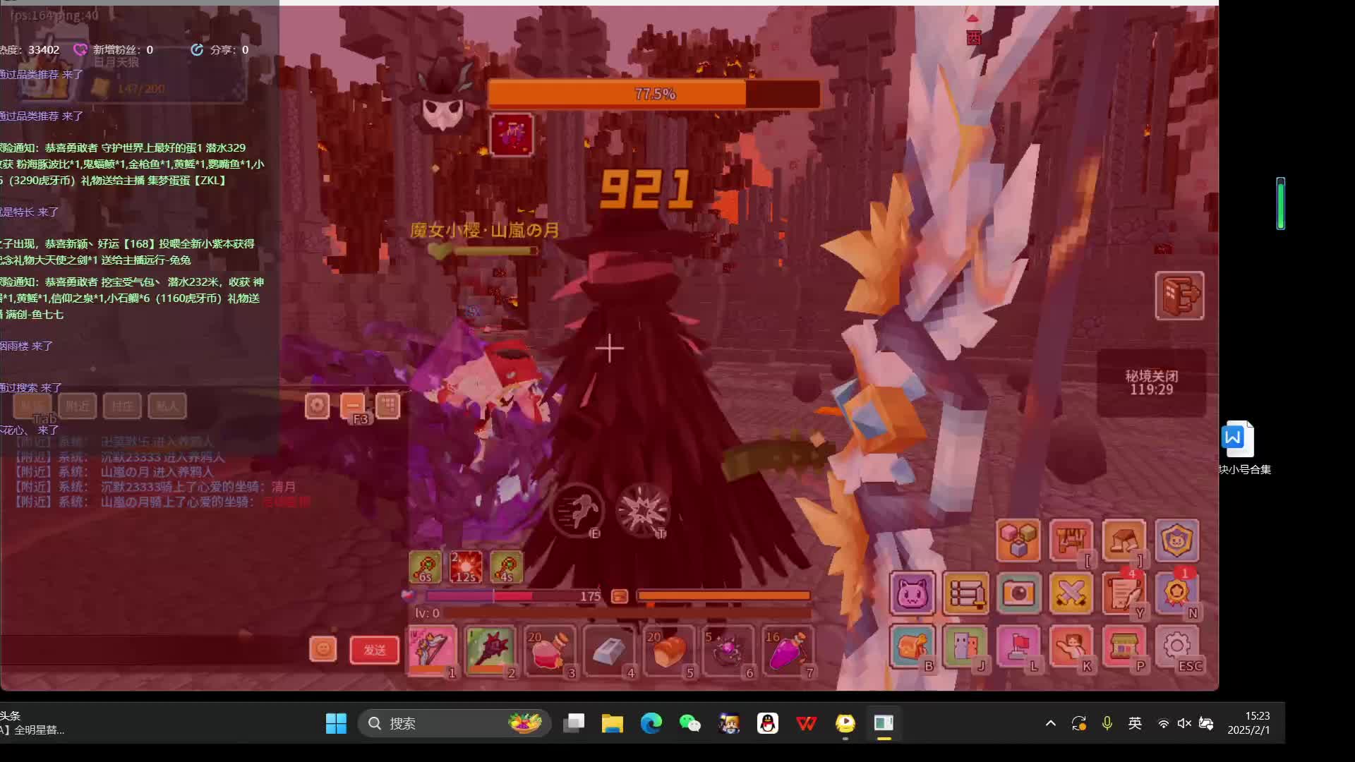 2/1片段6（共7）