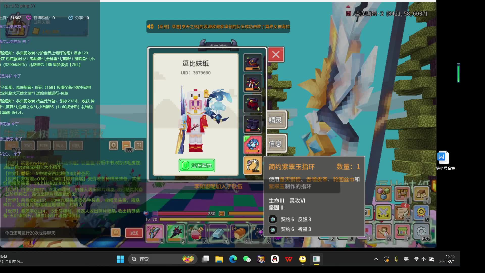 2/1片段7（共7）