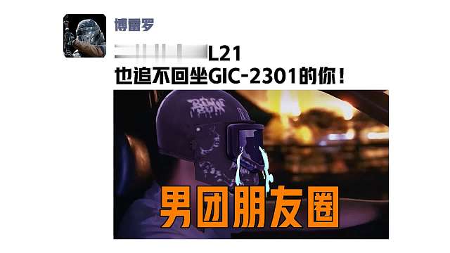 【暗区突围】谁说首领们不冲浪？