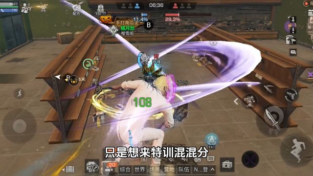 终于解锁4级头盔，细节加强武士肉度