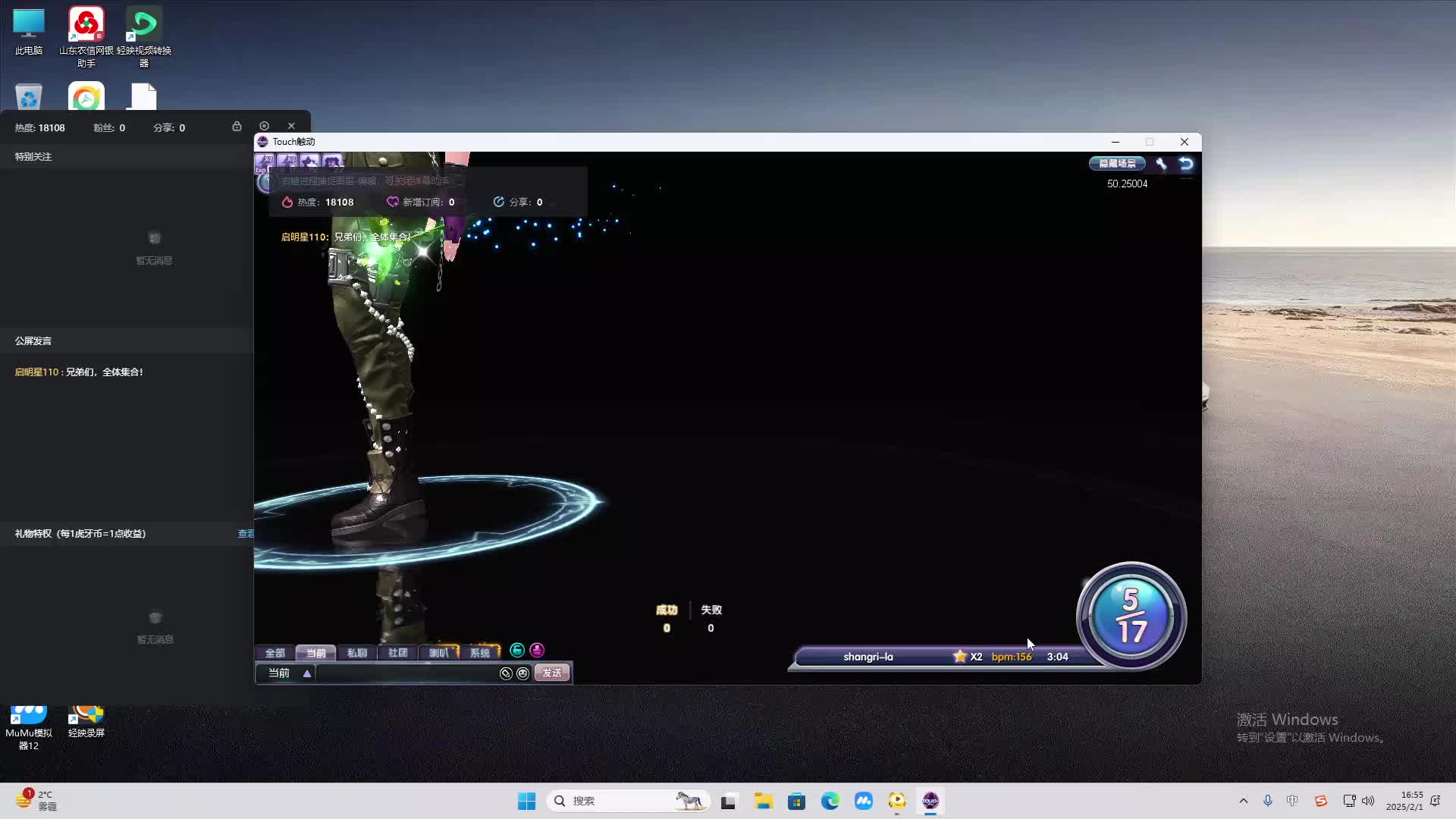 欢迎来到我是一颗小虎牙的直播间-片段2