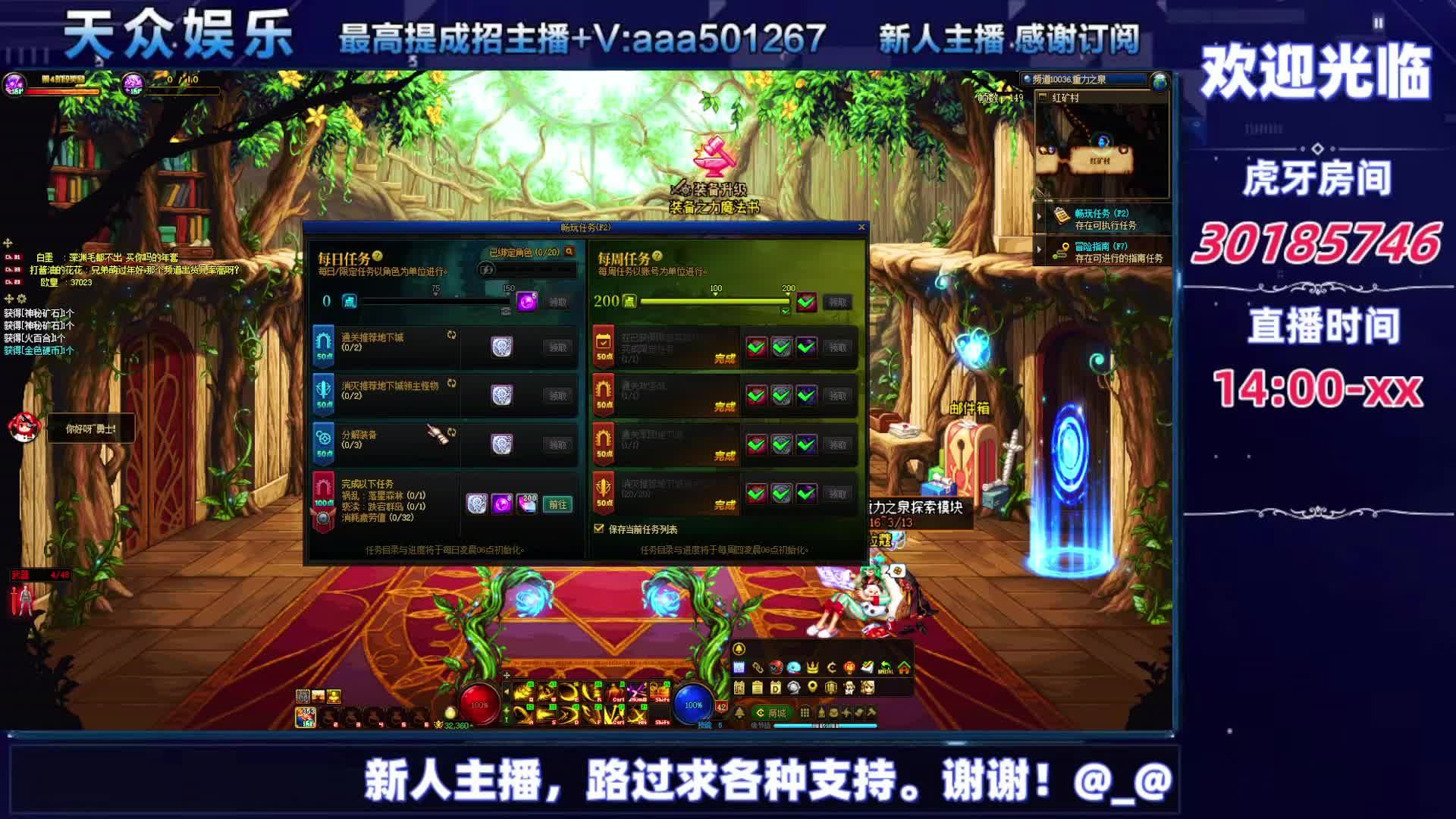 DNF每日，在坚持坚持-片段1