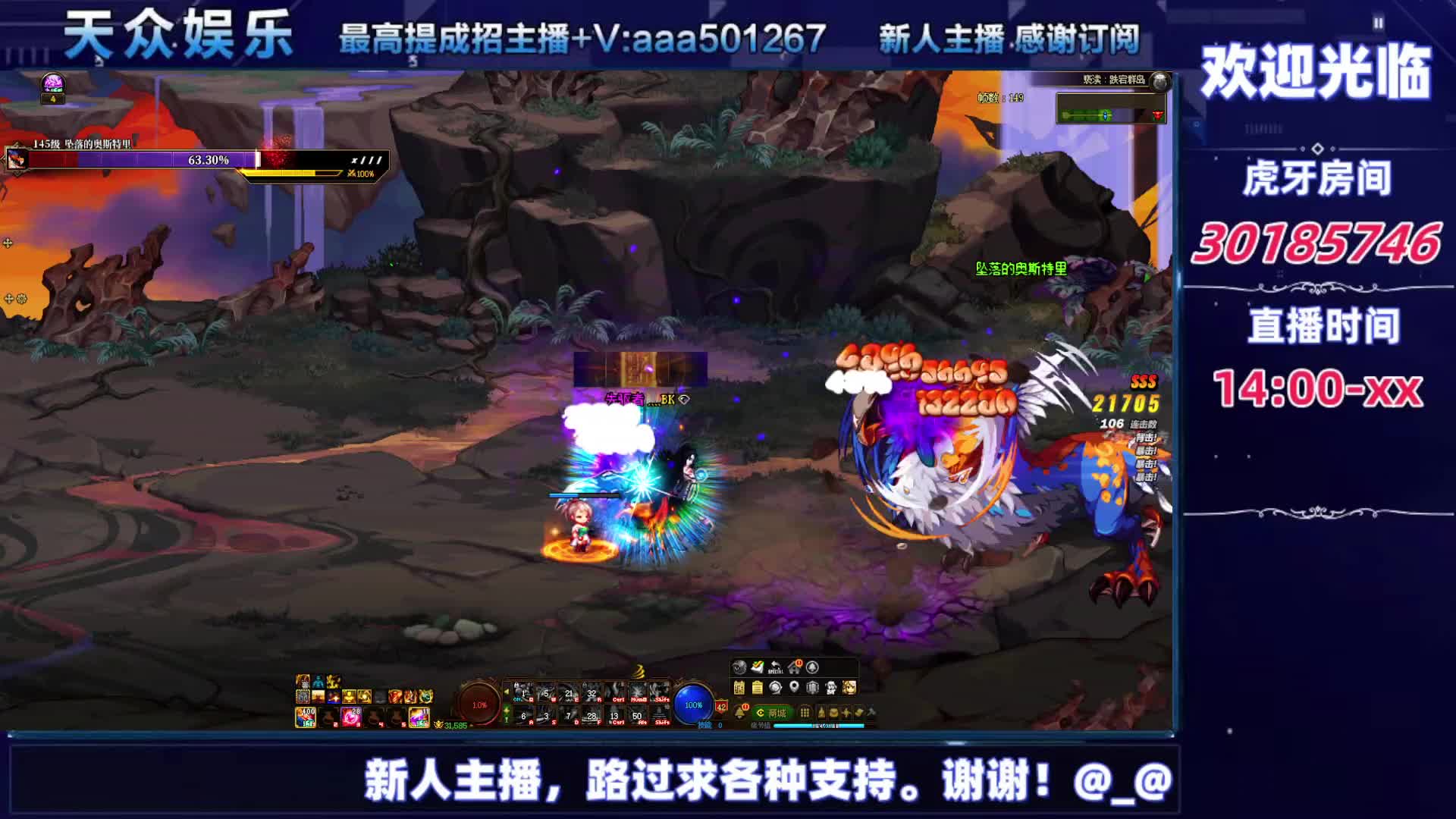 DNF每日，在坚持坚持-片段3