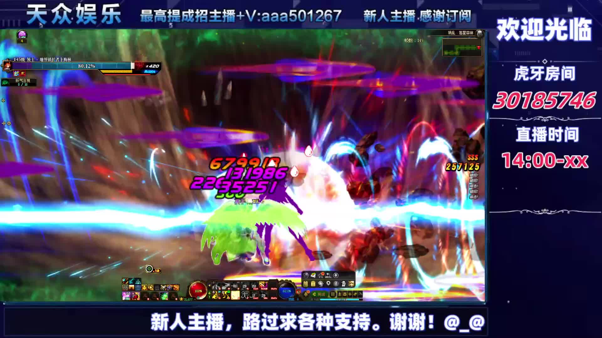 DNF每日，在坚持坚持-片段4