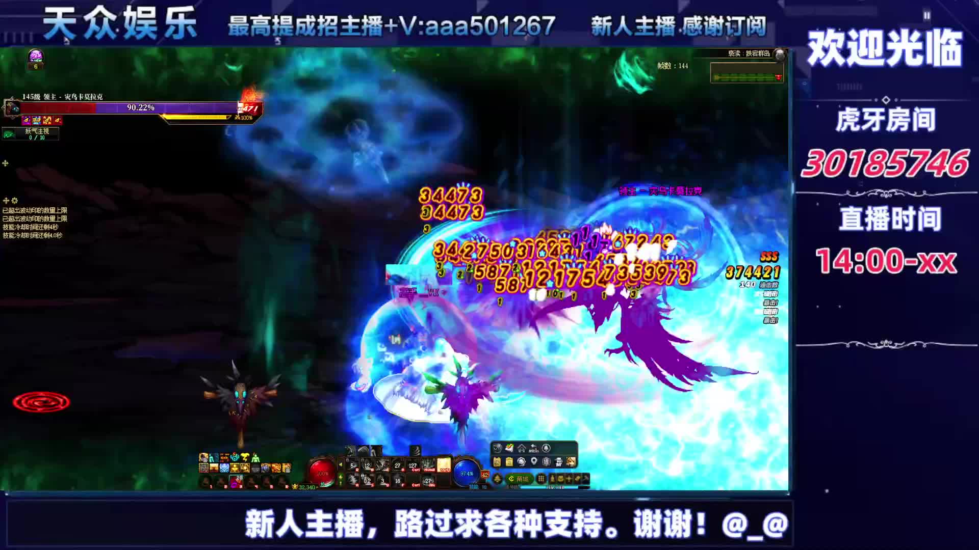 DNF每日，在坚持坚持-片段5