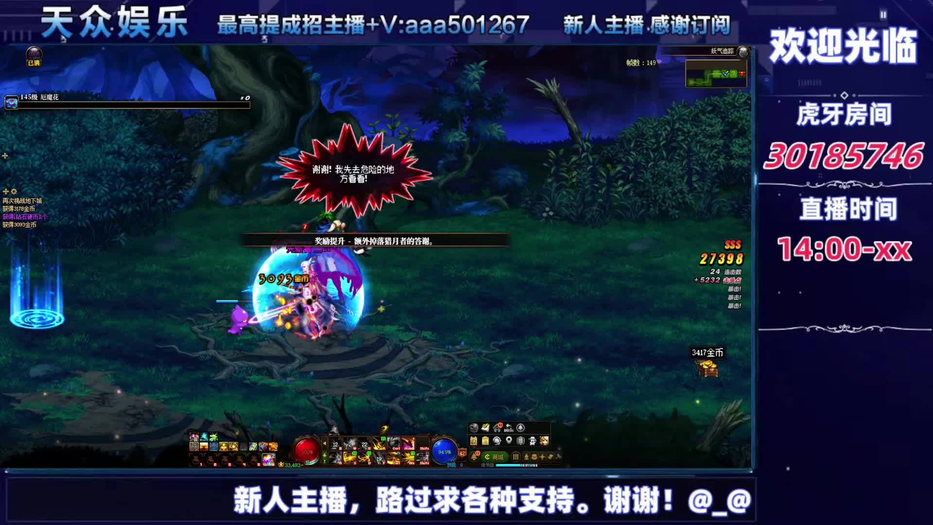 DNF每日，在坚持坚持-片段6