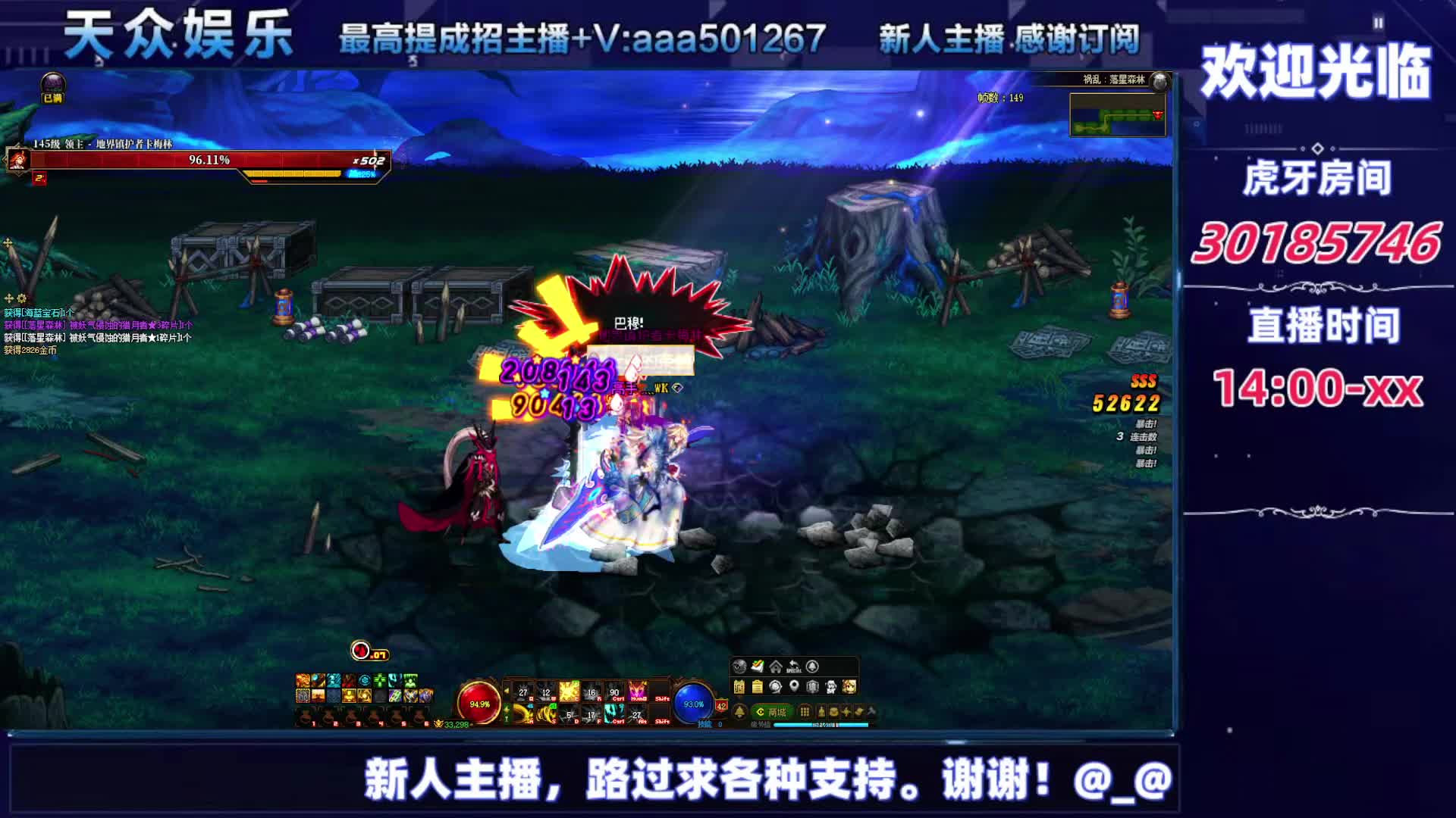 DNF每日，在坚持坚持-片段7