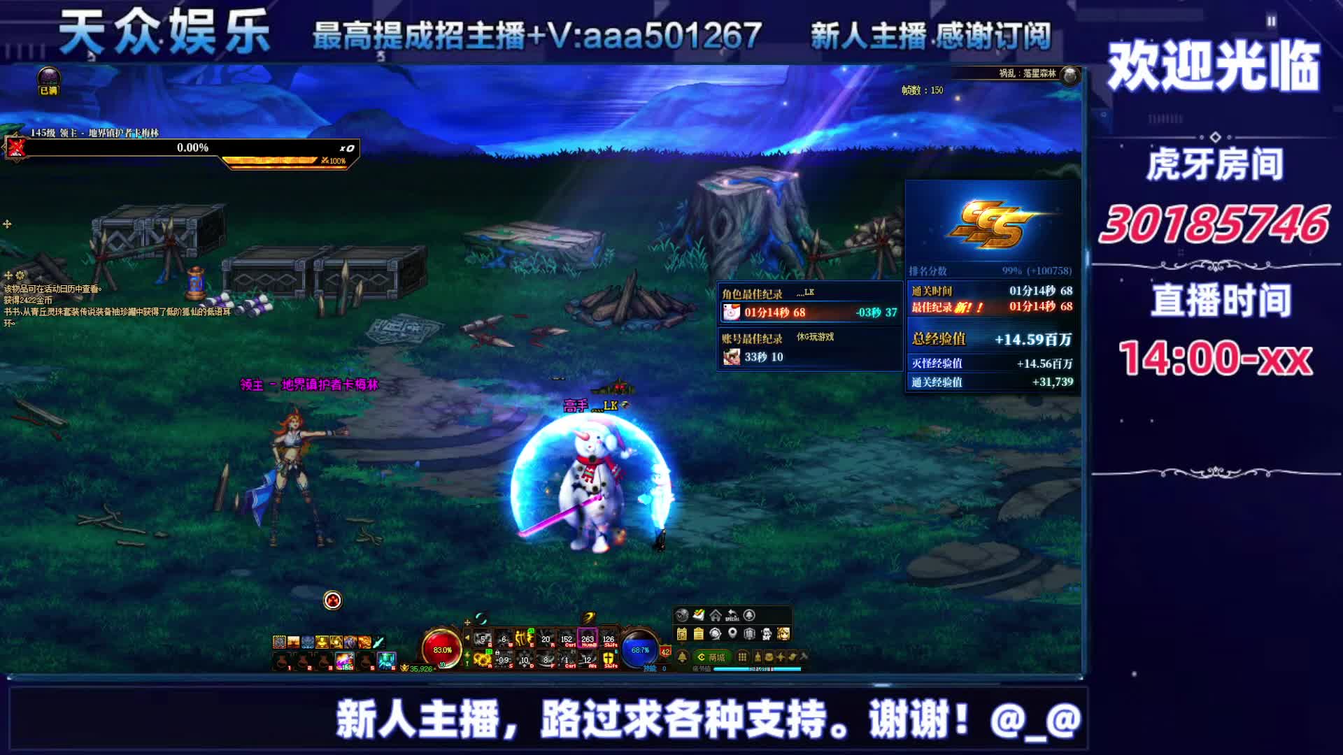 DNF每日，在坚持坚持-片段10