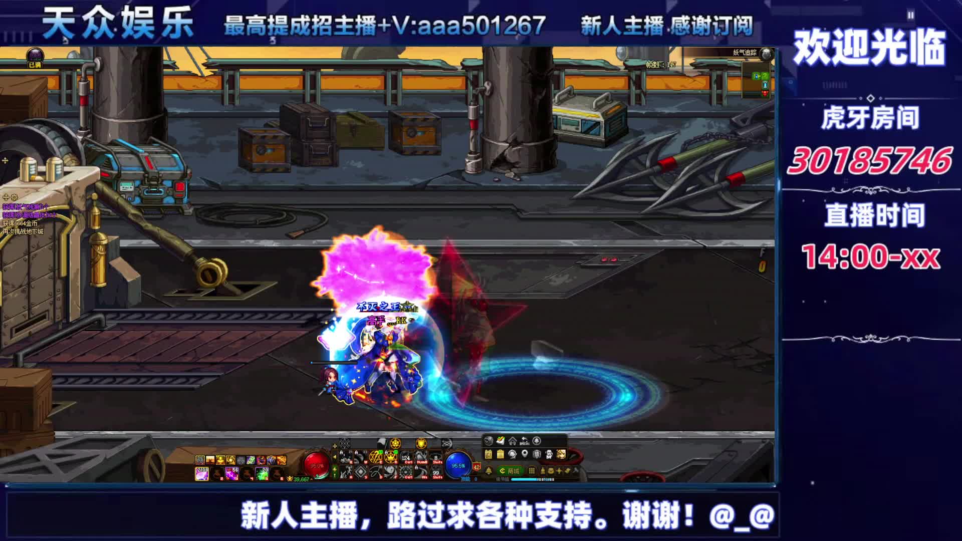 DNF每日，在坚持坚持-片段11