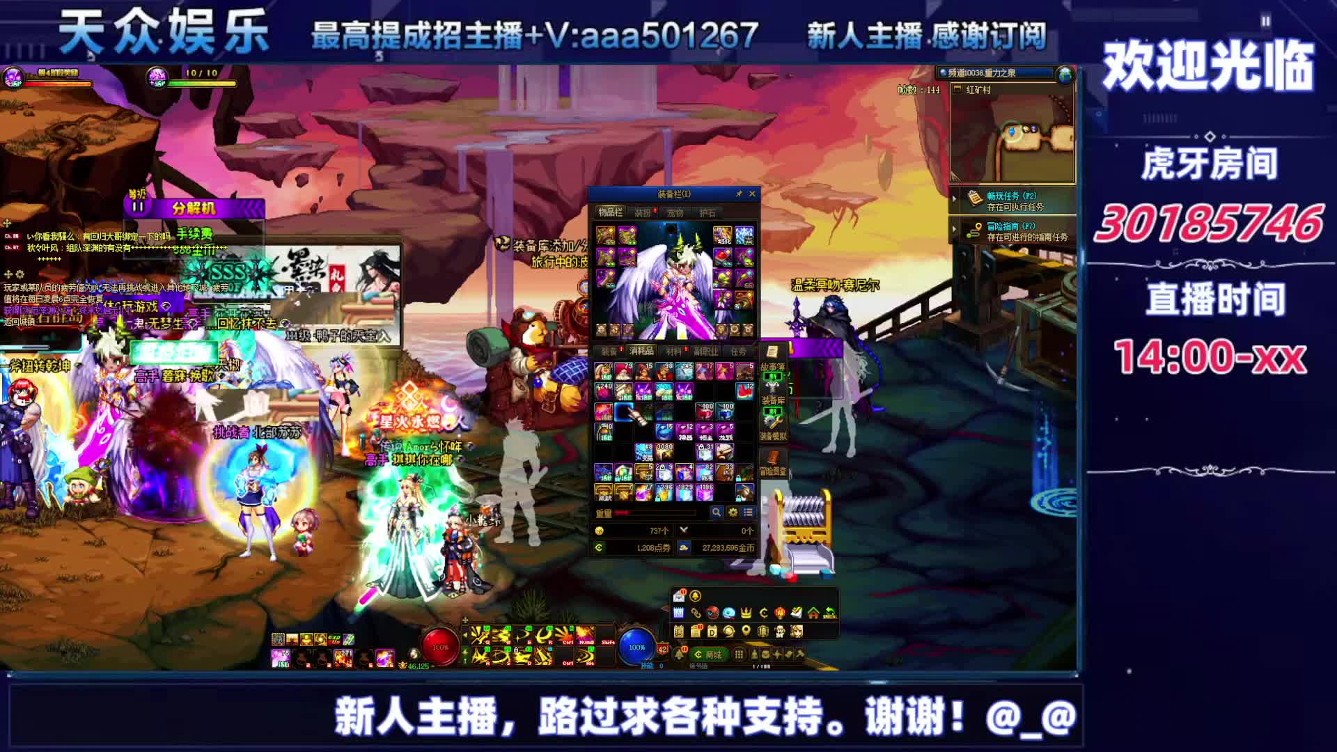 DNF每日，在坚持坚持-片段12