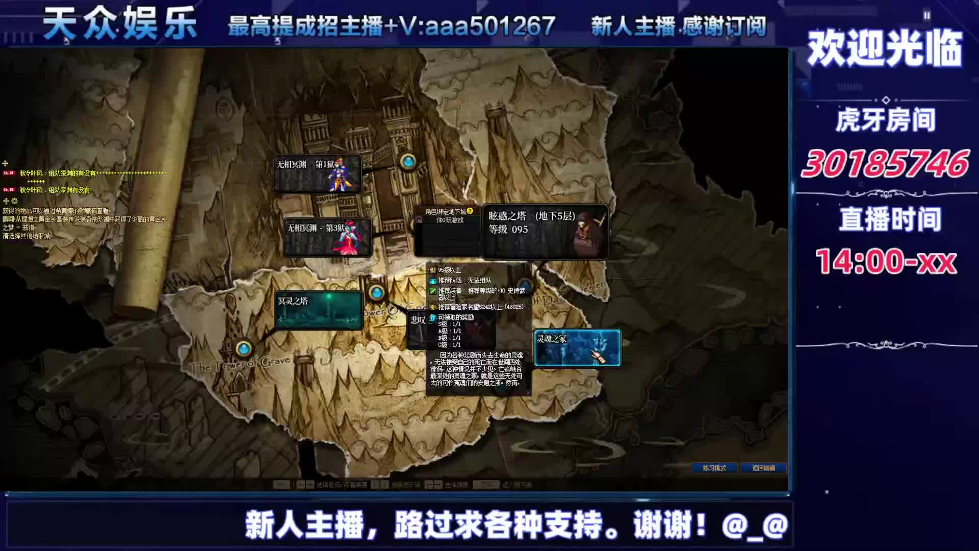 DNF每日，在坚持坚持-片段13