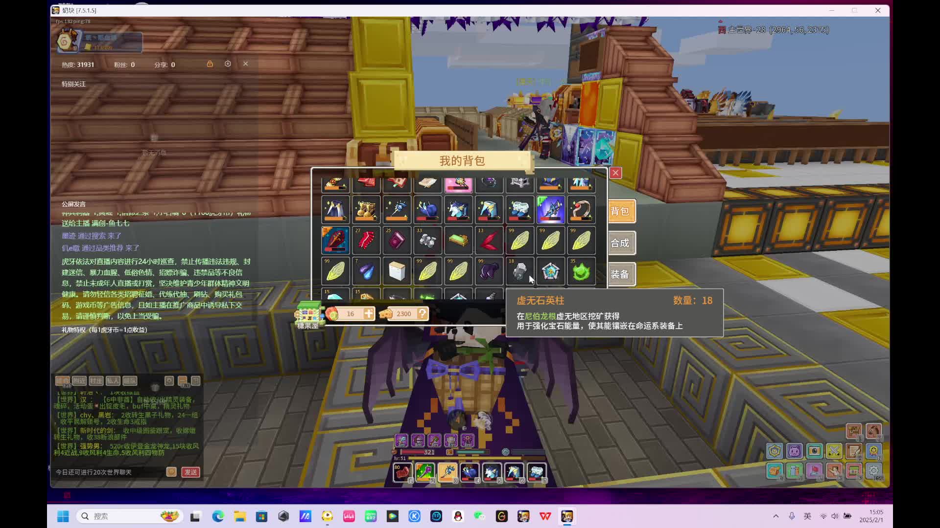 金蛇狂舞贺新春-13-3