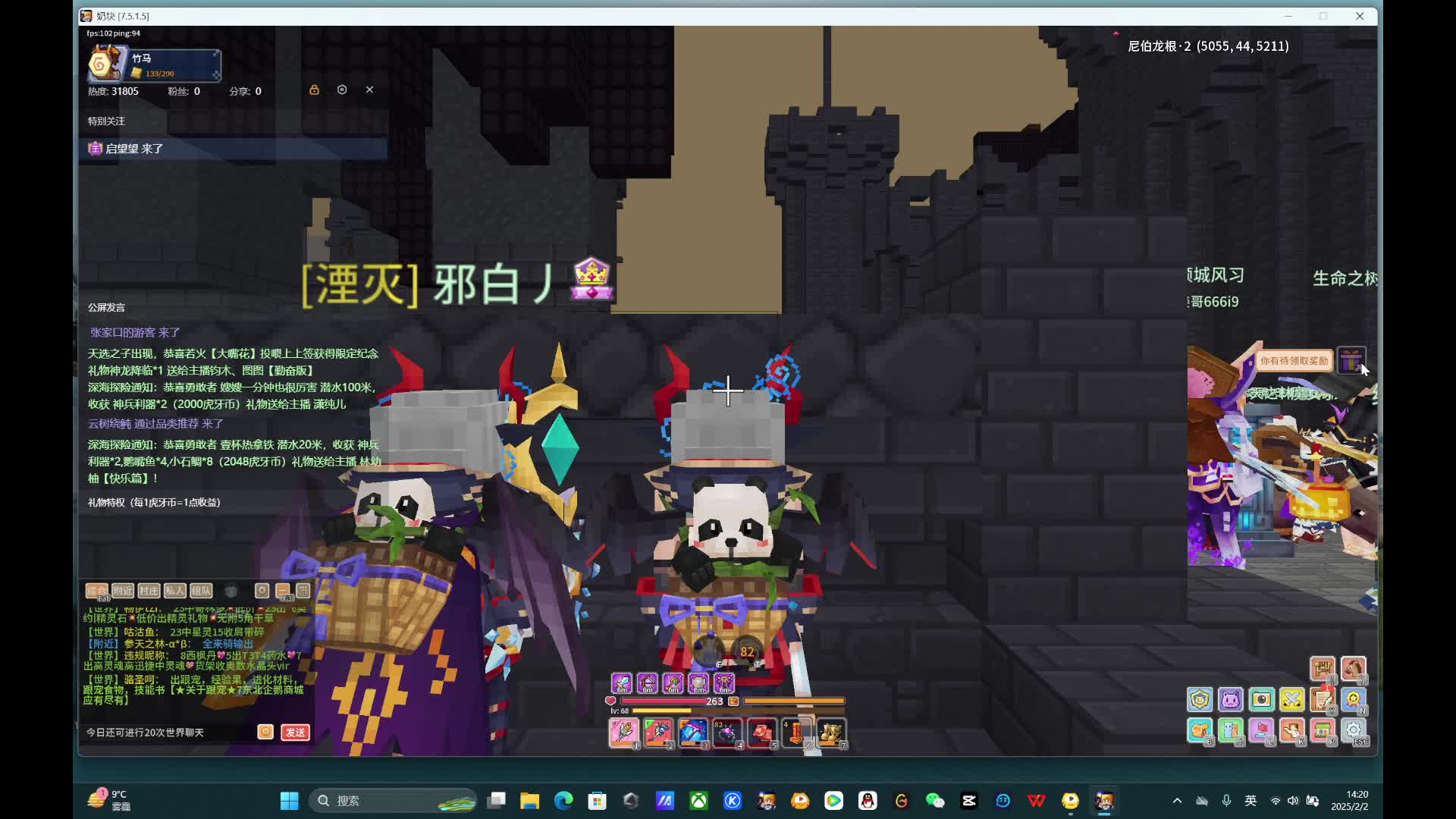 应许 金蛇狂舞贺新春-14-2