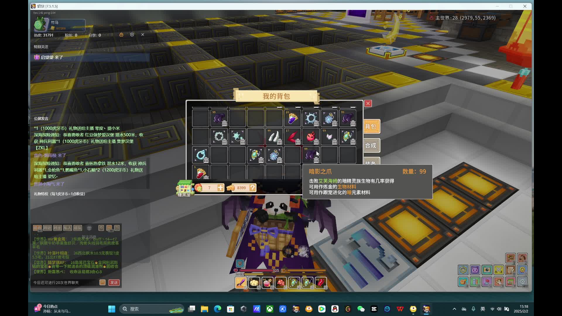 应许 金蛇狂舞贺新春-14-3