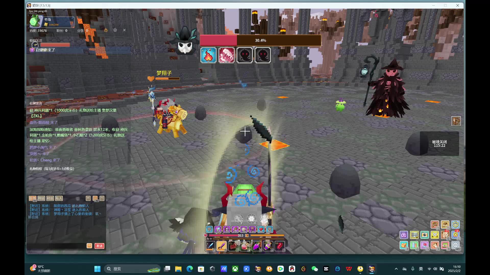 应许 金蛇狂舞贺新春-14-4