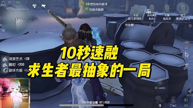 【李志轩/S蜡像】10秒速融，最抽象的一集