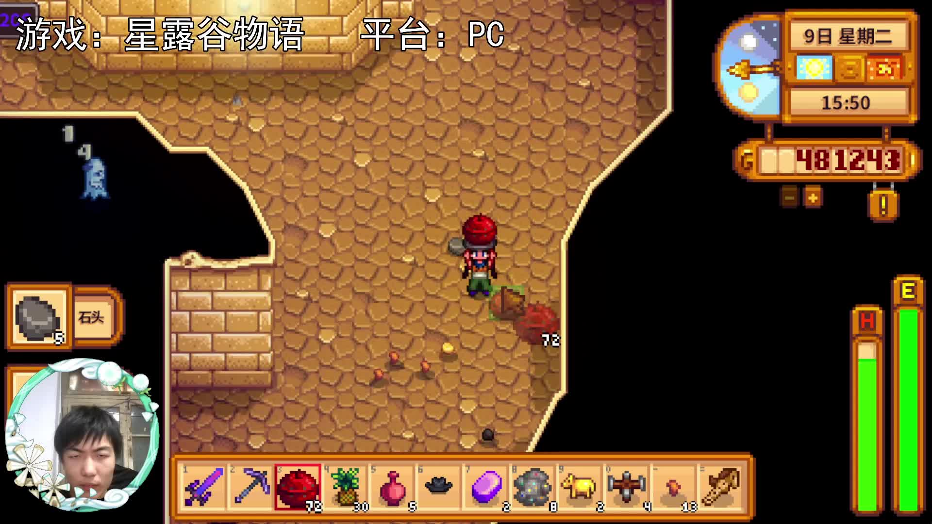 【星露谷物语】炸矿，从200层开始！