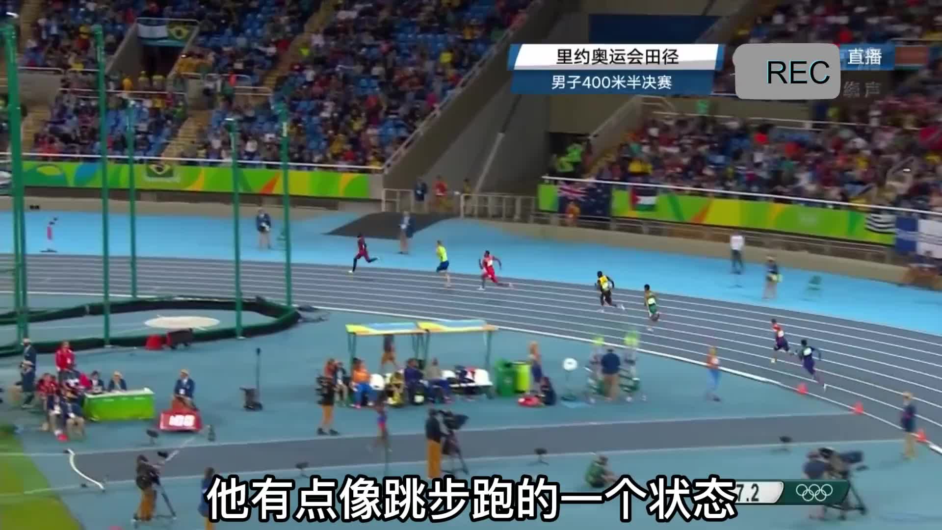 强大的范尼凯克为什么会被安排在第八道？