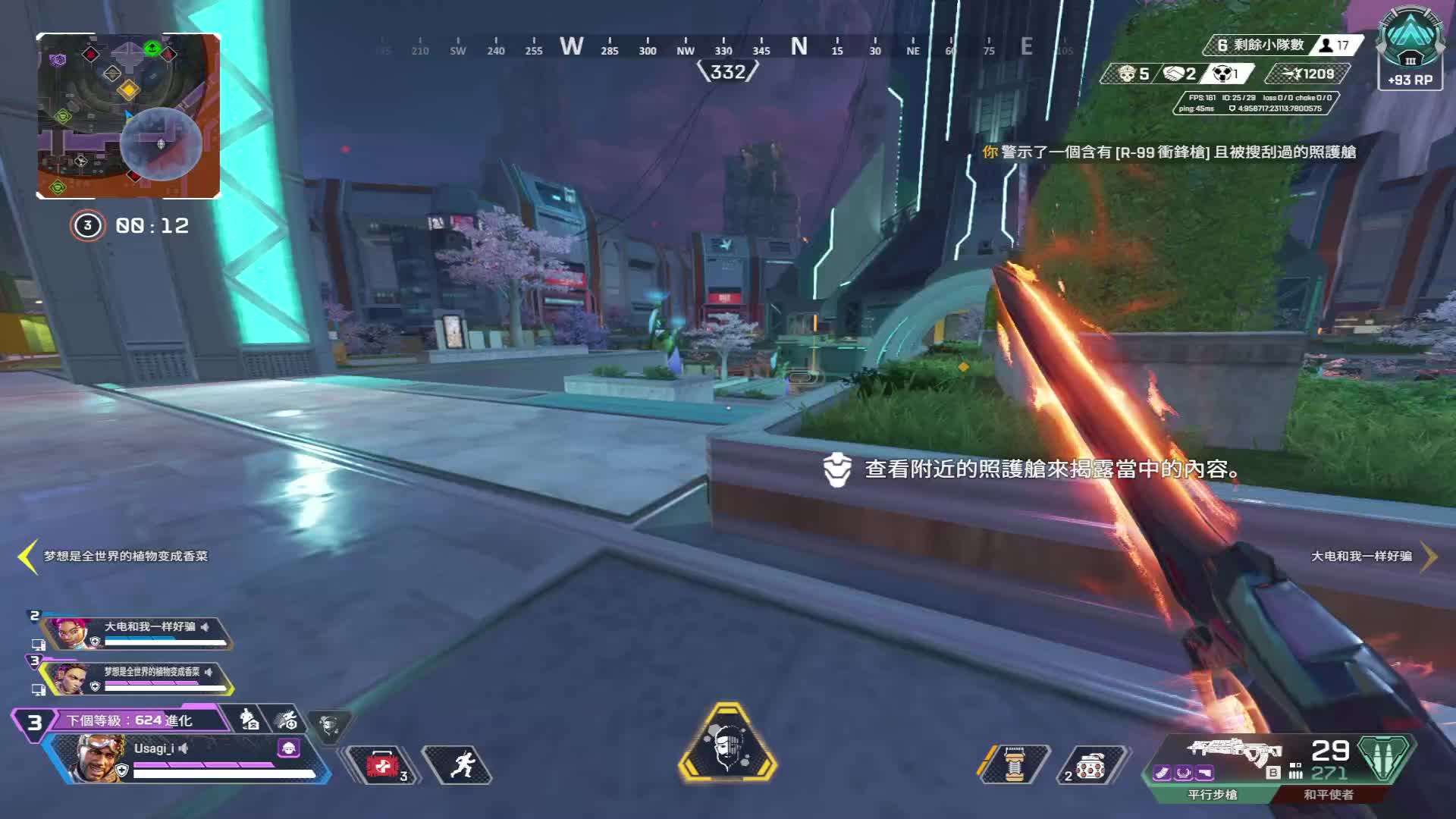 打打通行证片段