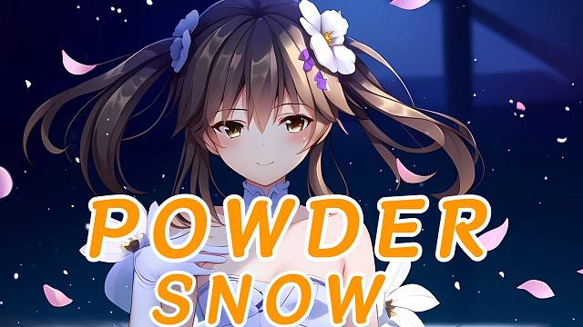 《小菊的POWDER SNOW ~冬日的青梅独白~》