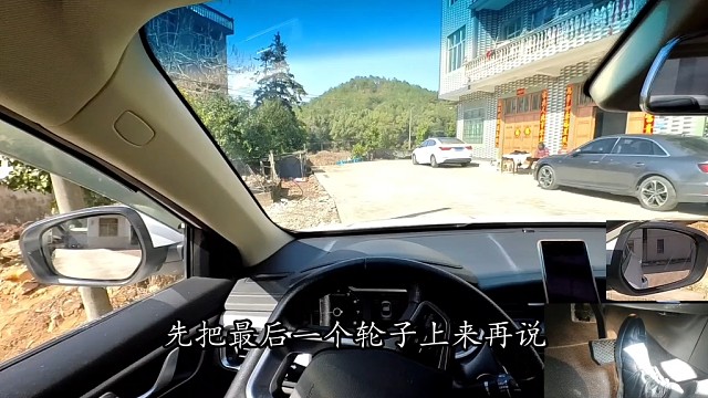 【学车】春节走亲访友，新手须知乡村窄路的通行基本准则？