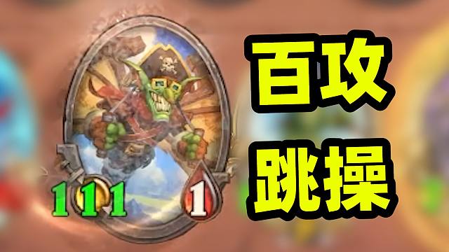 没有饰品，跳操也太难成型了